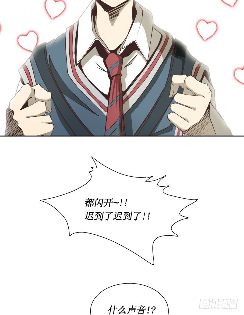 第29话 开学(1/2)-第31话