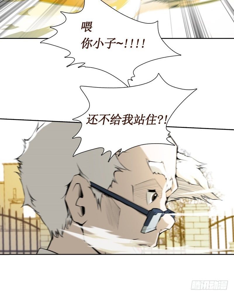 第29话 开学(1/2)-第31话