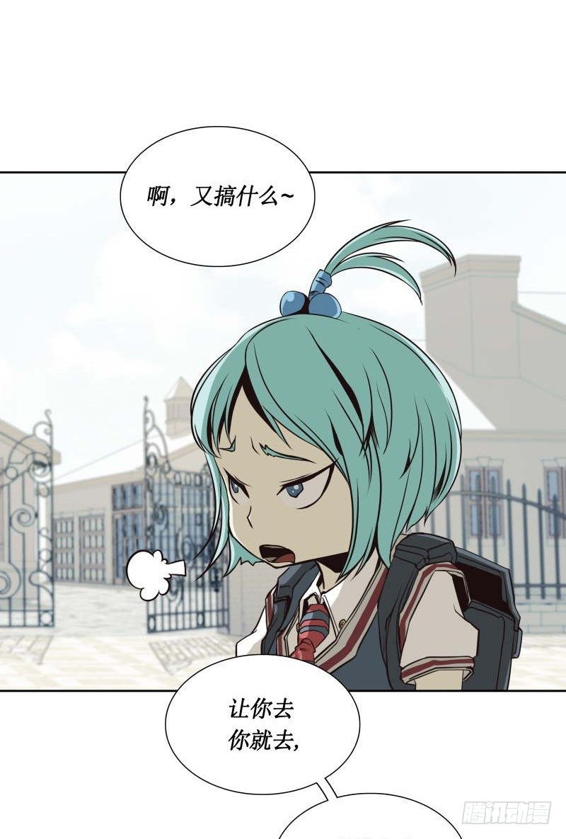 第29话 开学(1/2)-第31话