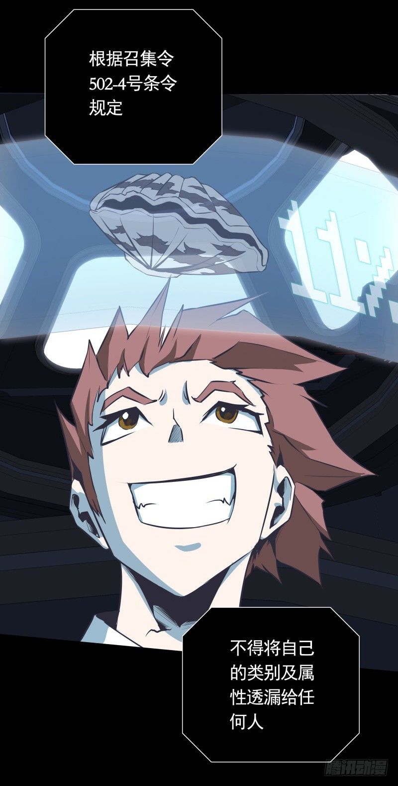 第31话 戏剧性一幕-第33话