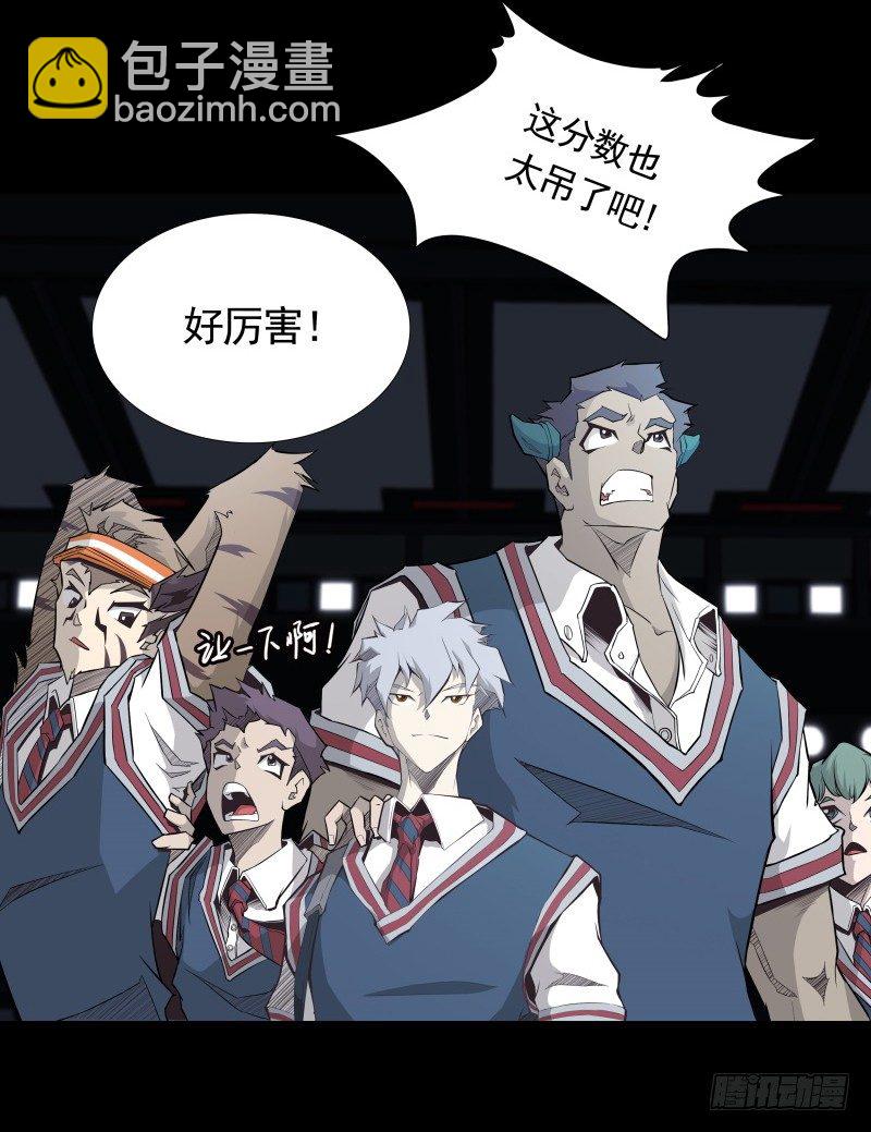 第31话 戏剧性一幕-第33话