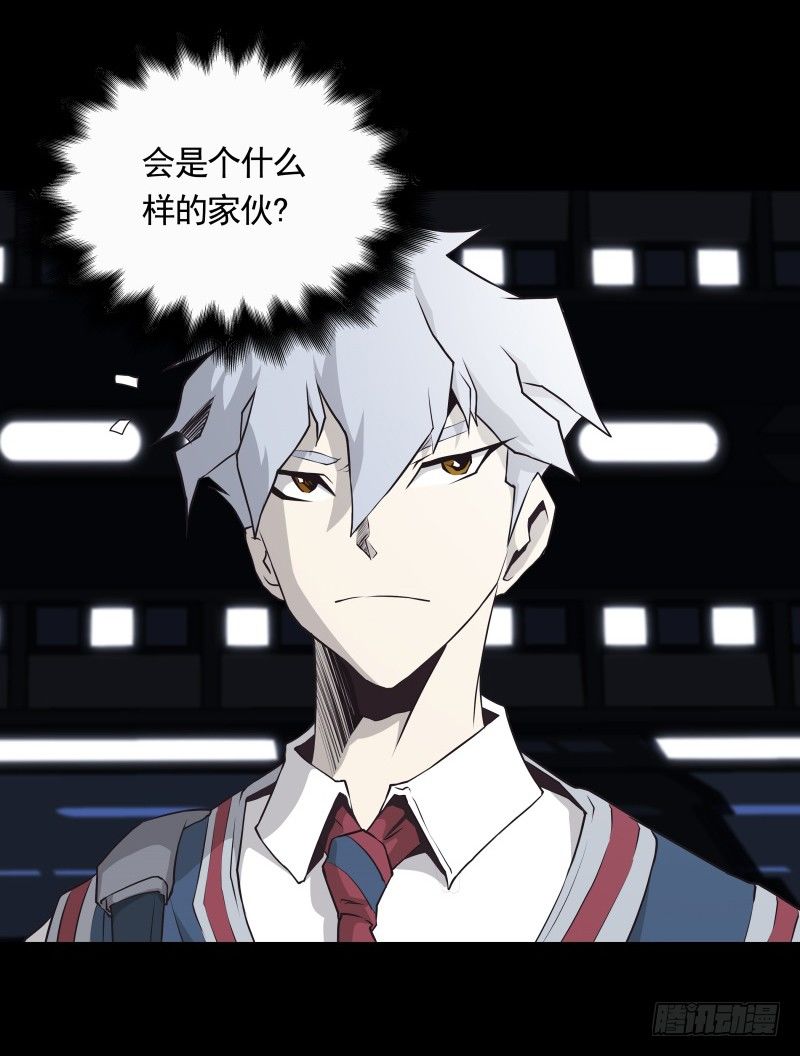 第31话 戏剧性一幕-第33话