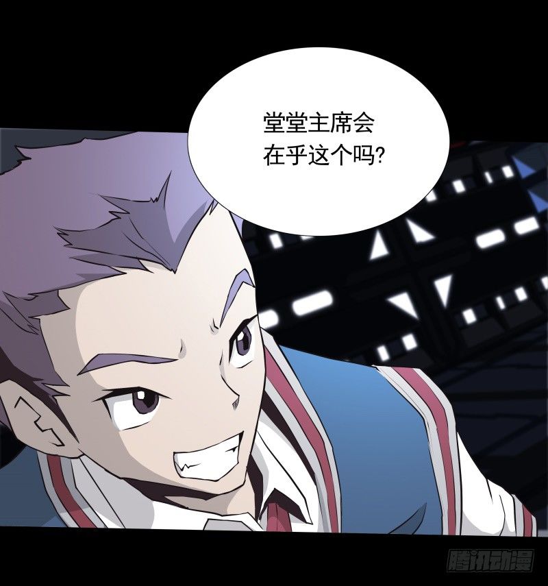 第31话 戏剧性一幕-第33话