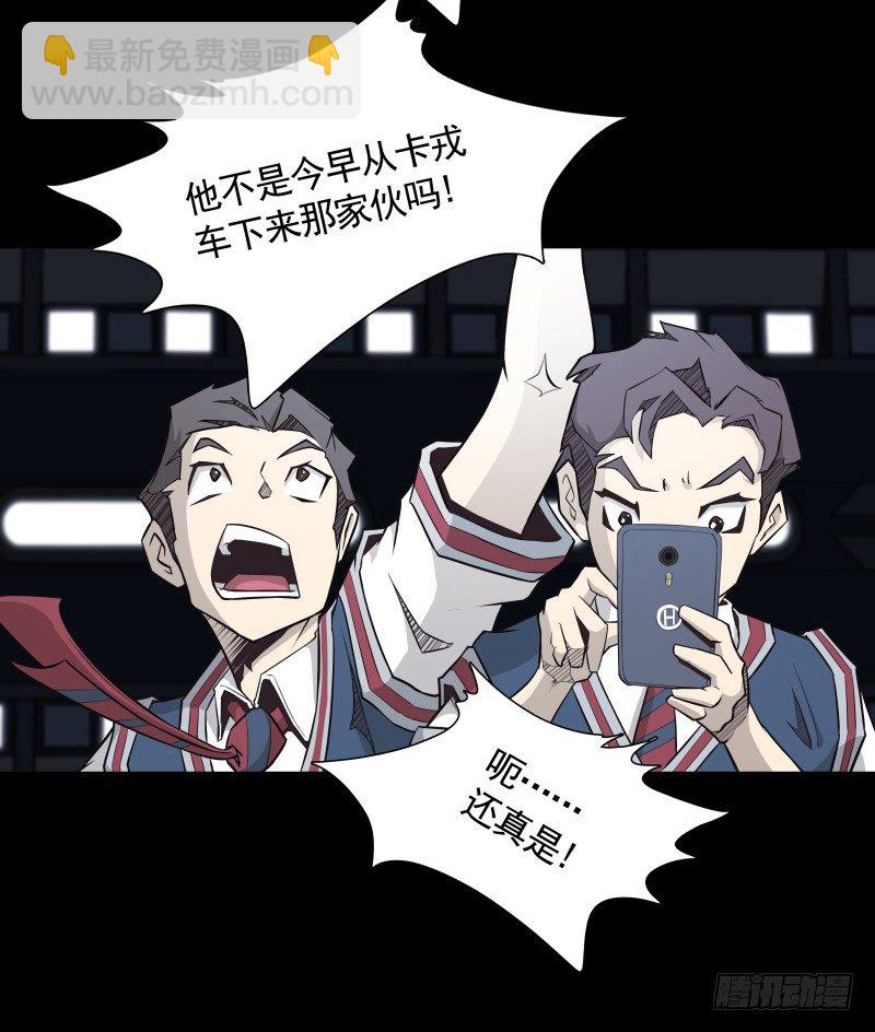 第31话 戏剧性一幕-第33话