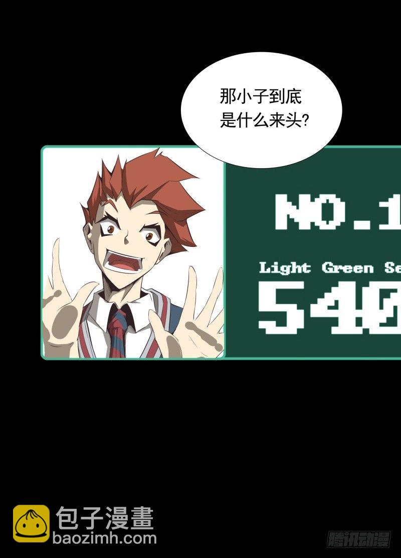 第31话 戏剧性一幕-第33话