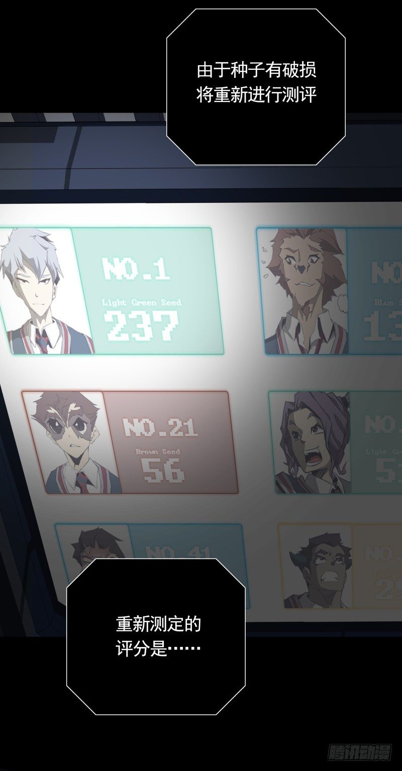 第31话 戏剧性一幕-第33话