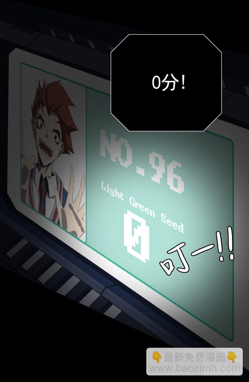 第31话 戏剧性一幕-第33话