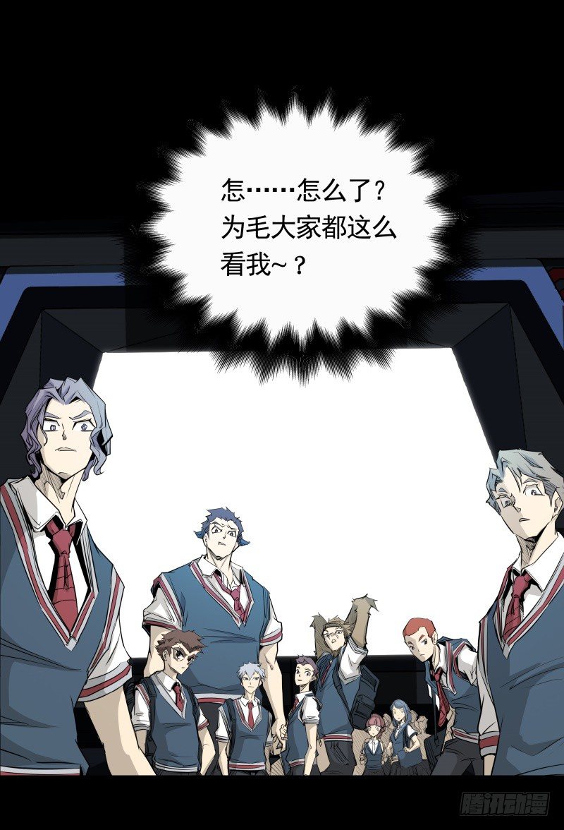 第31话 戏剧性一幕-第33话