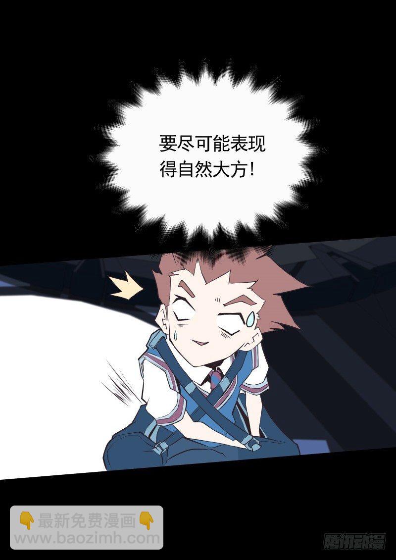 第31话 戏剧性一幕-第33话