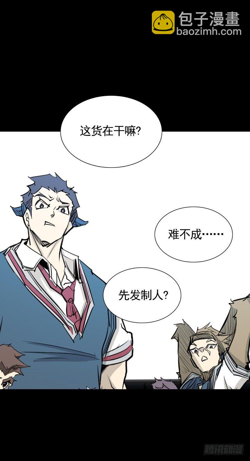 第31话 戏剧性一幕-第33话