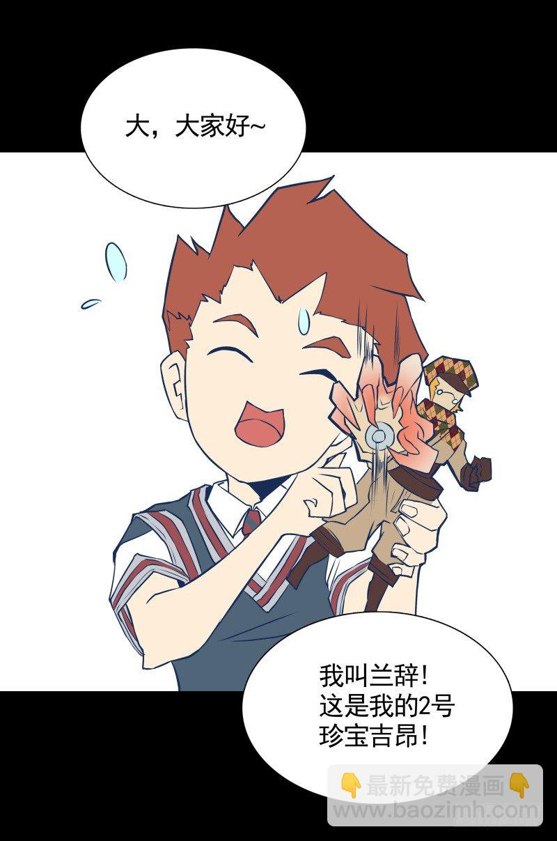 第31话 戏剧性一幕-第33话