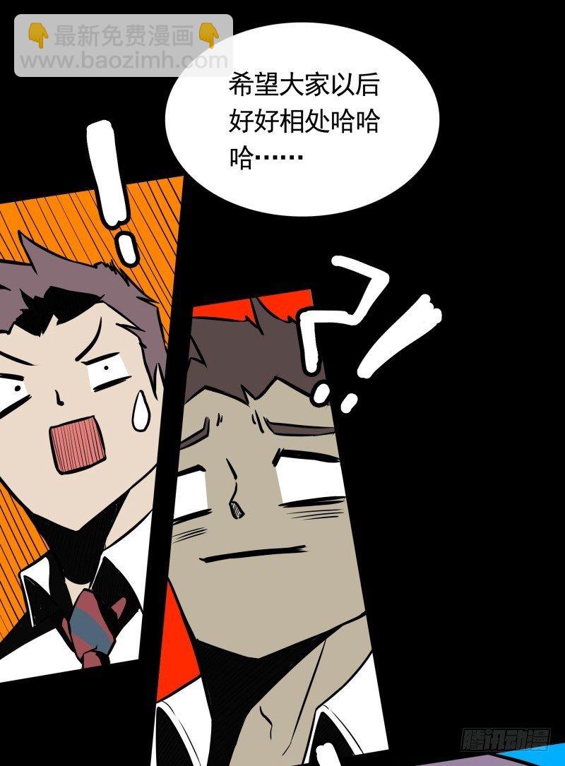 第31话 戏剧性一幕-第33话