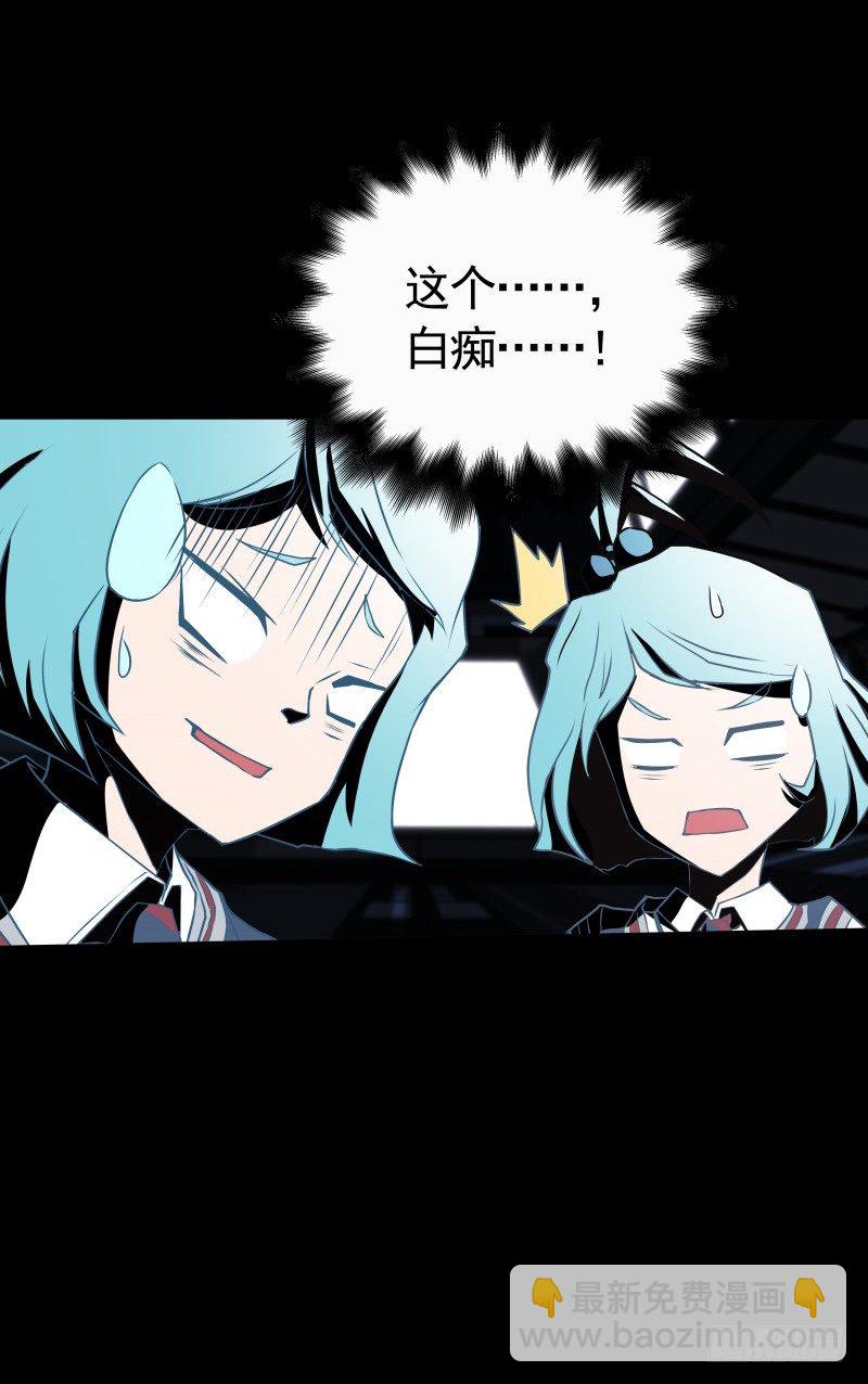 第31话 戏剧性一幕-第33话