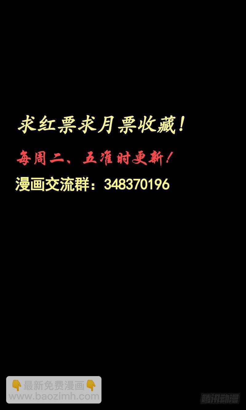 第31话 戏剧性一幕-第33话