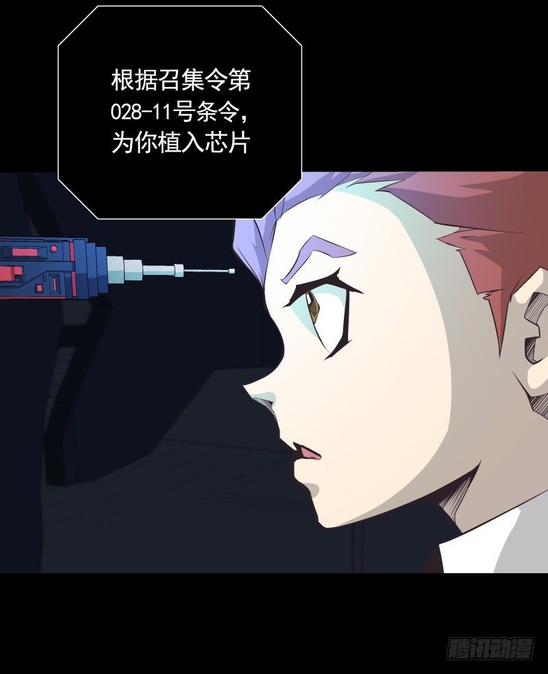 第31话 戏剧性一幕-第33话