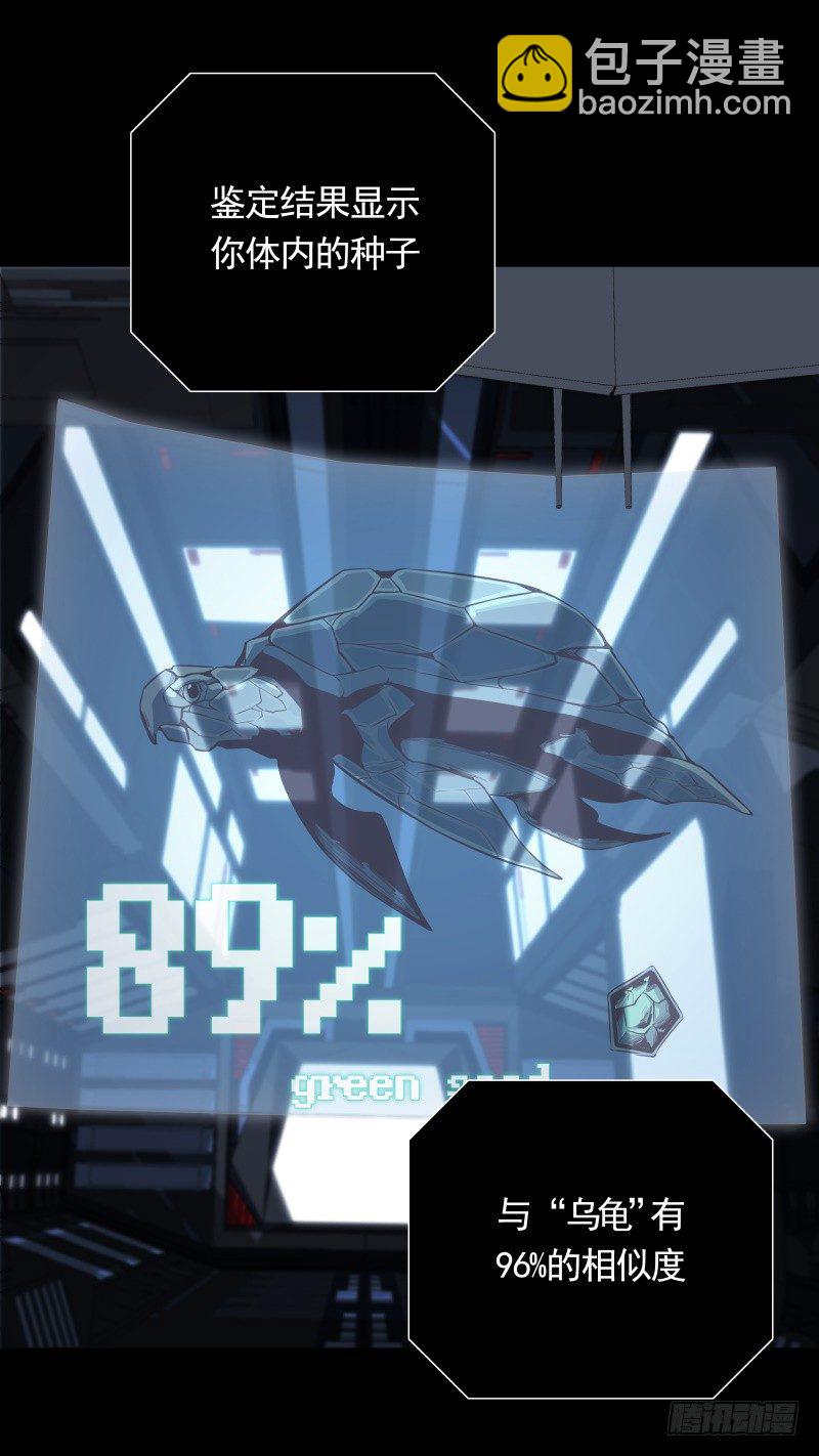 第31话 戏剧性一幕-第33话