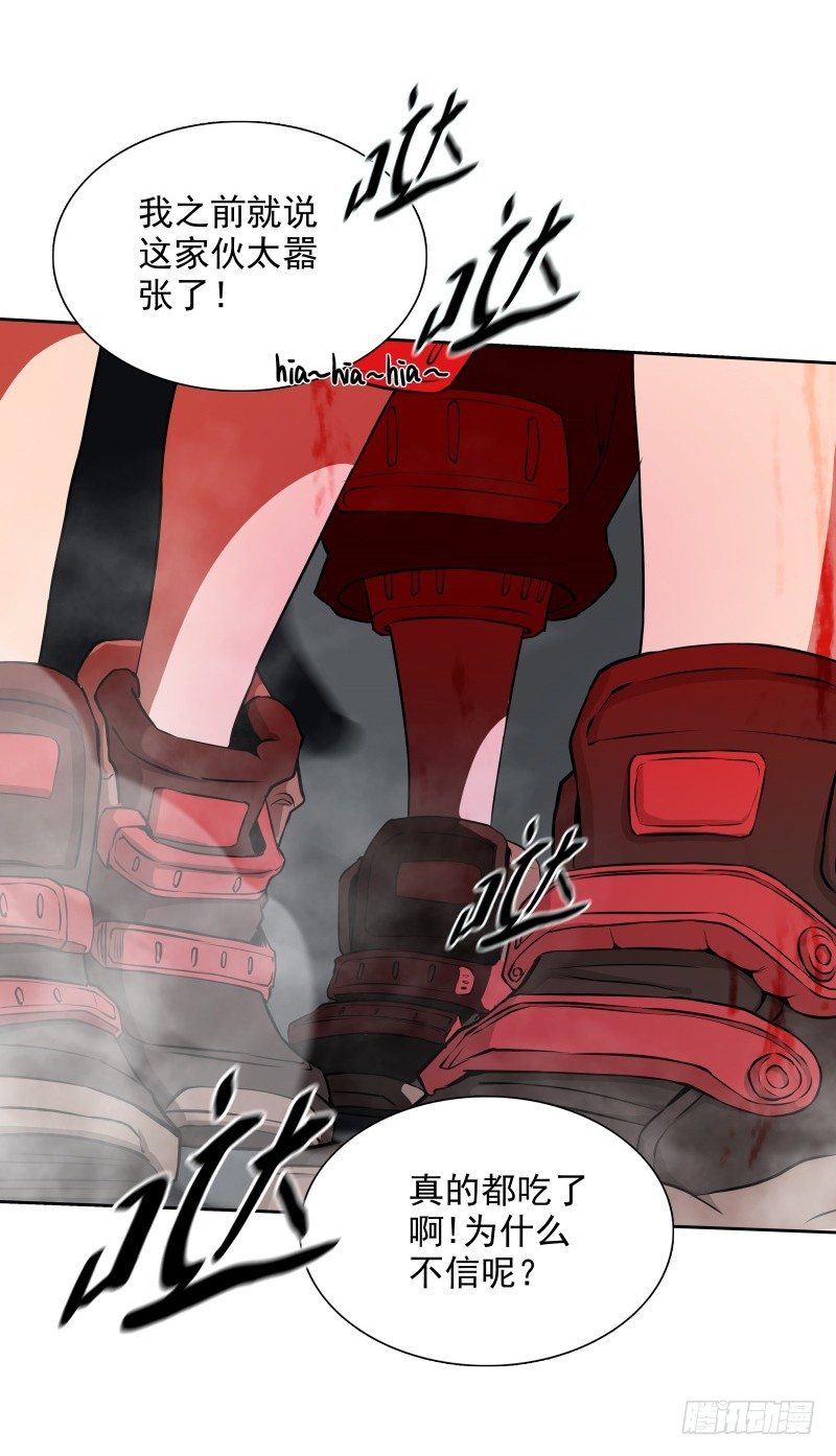 第35话 狩猎开始-第37话