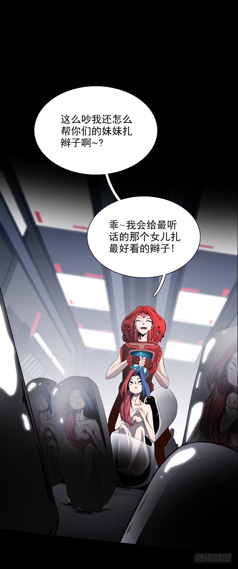 第35话 狩猎开始-第37话