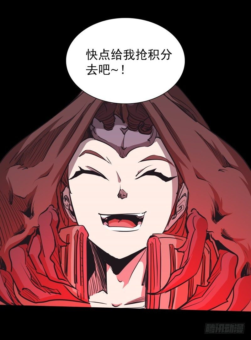 第35话 狩猎开始-第37话