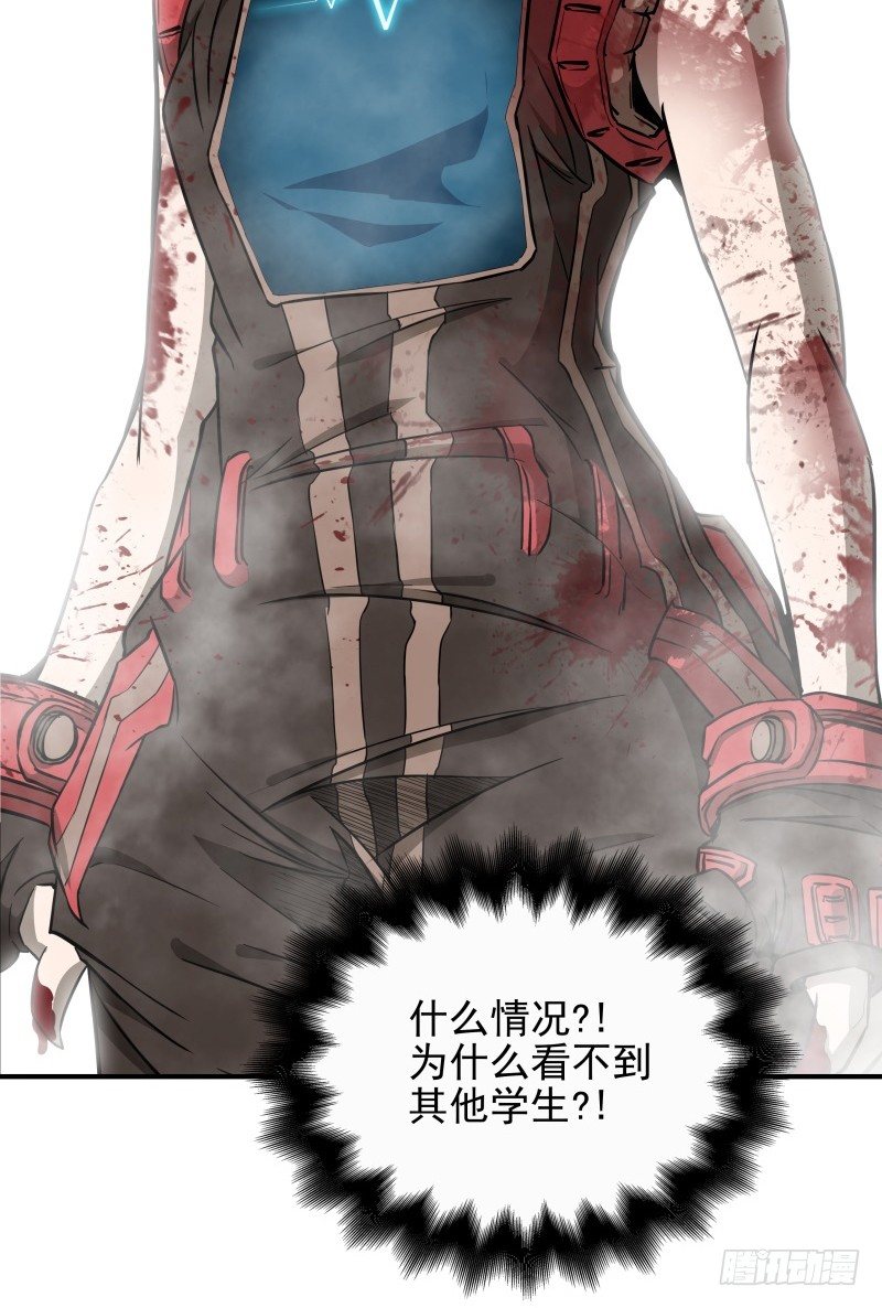 第35话 狩猎开始-第37话