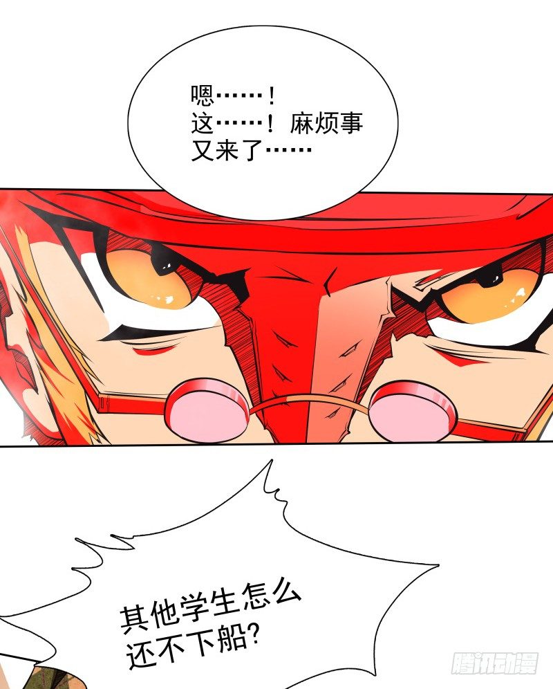 第35话 狩猎开始-第37话