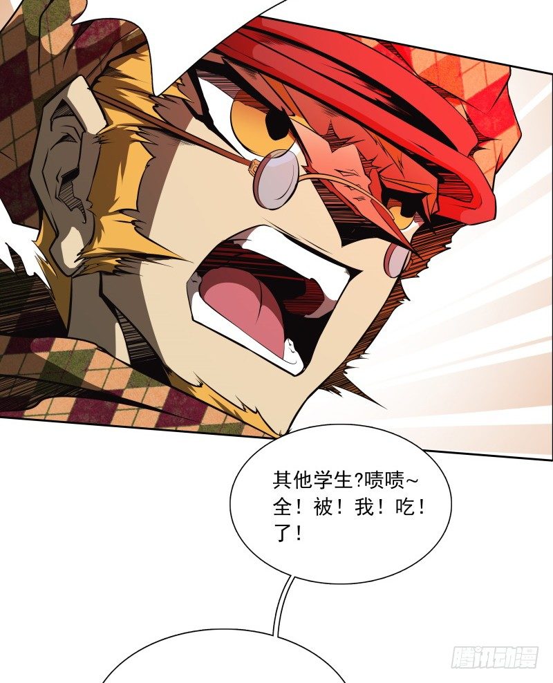 第35话 狩猎开始-第37话