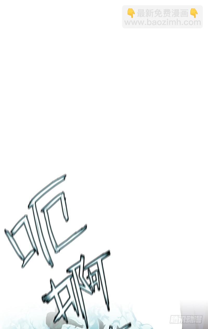 第4话 降临(1/2)-第5话