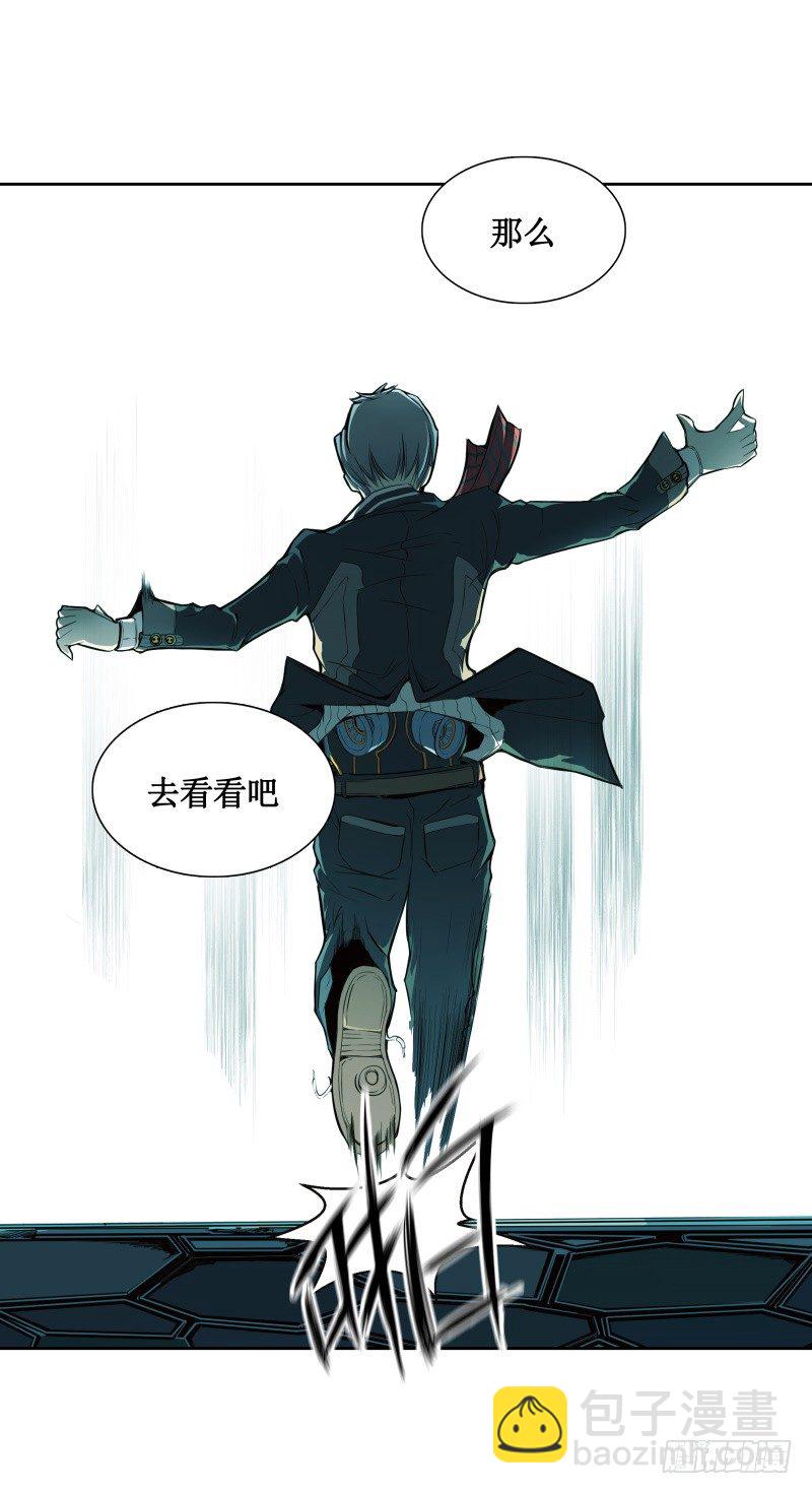 第4话 降临(1/2)-第5话