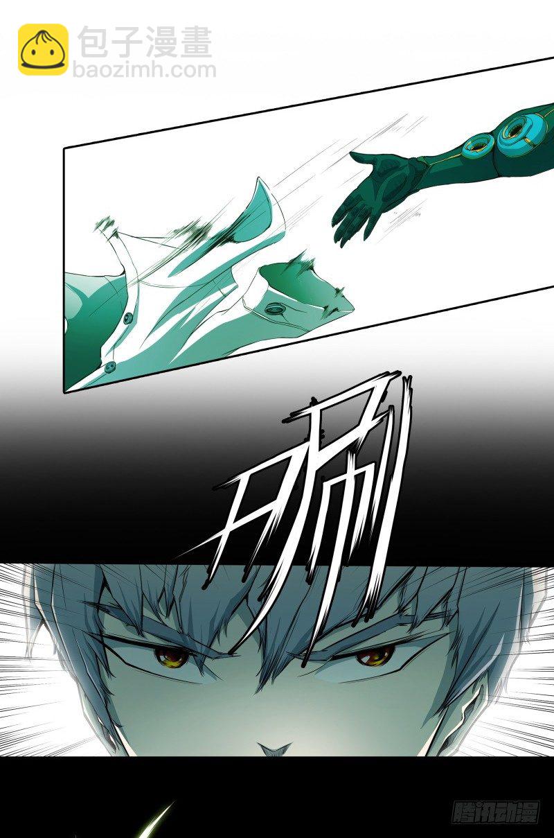 第4话 降临(1/2)-第5话