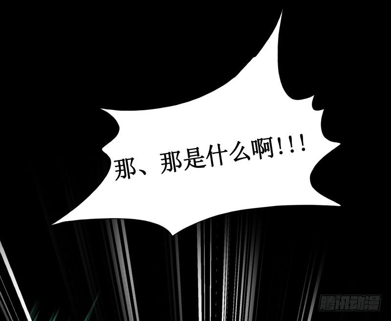 第4话 降临(1/2)-第5话