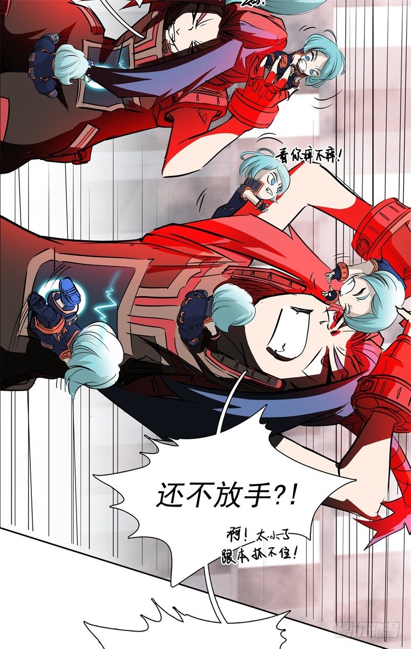 第41话 如你所愿-第43话