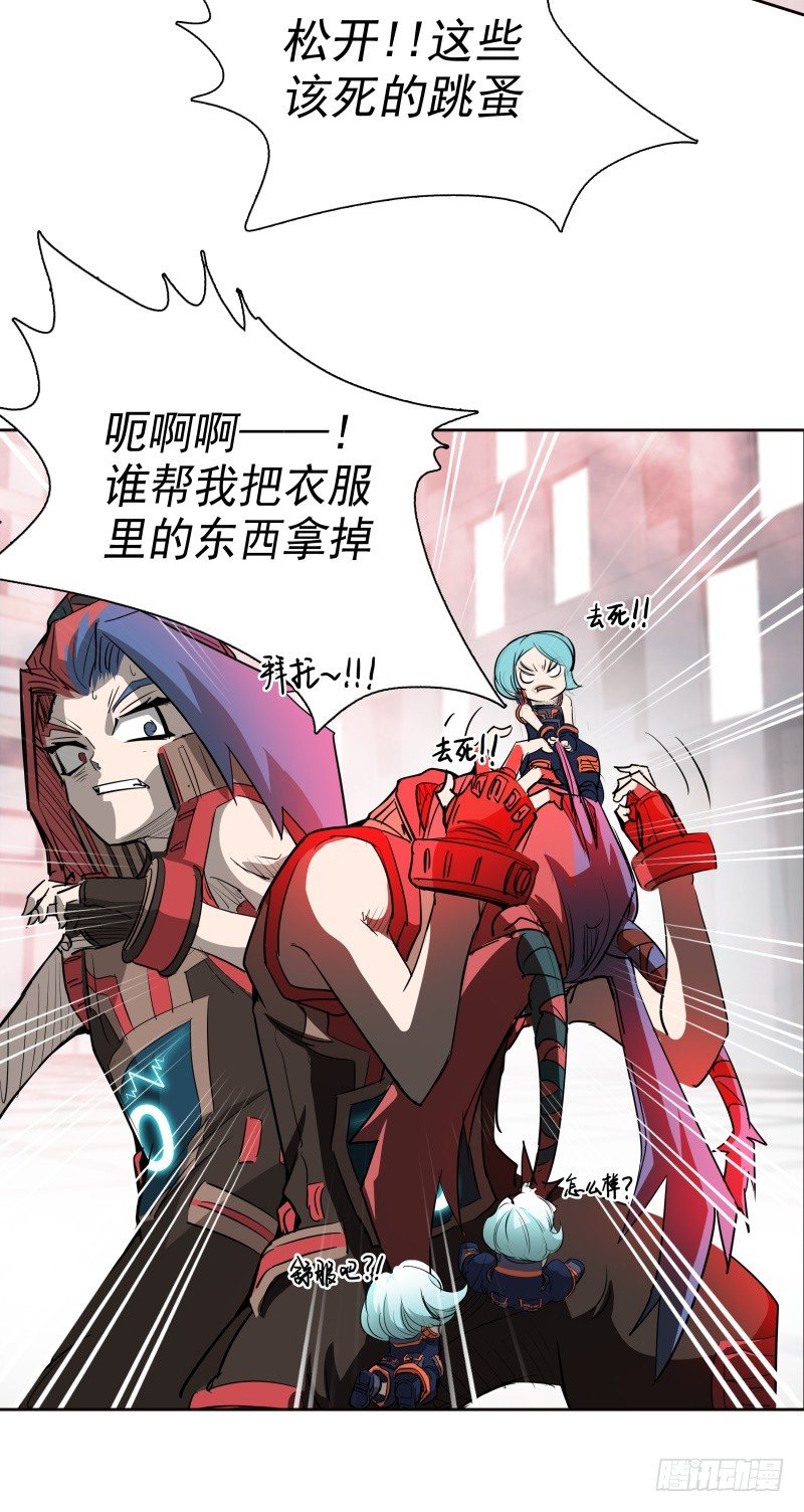 第41话 如你所愿-第43话