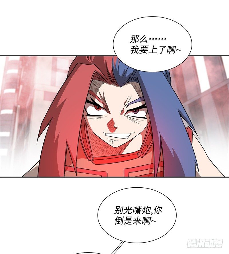 第41话 如你所愿-第43话