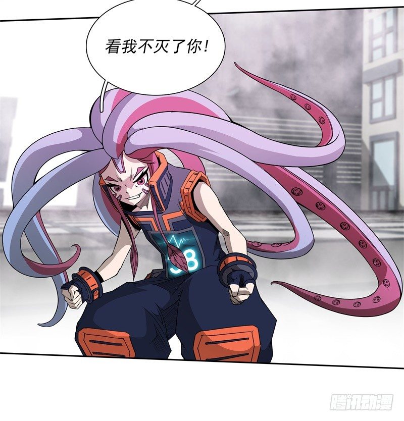 第41话 如你所愿-第43话