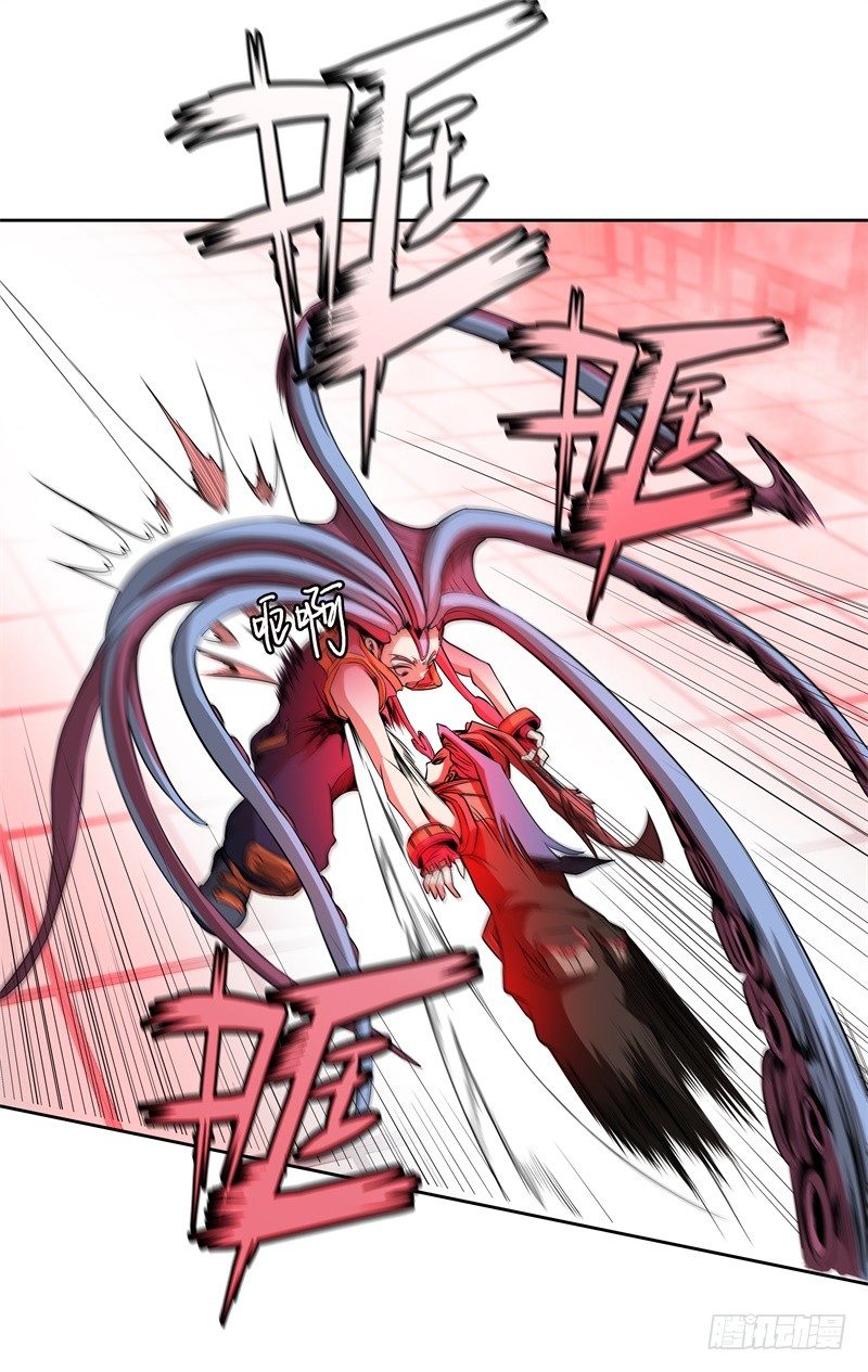 第41话 如你所愿-第43话