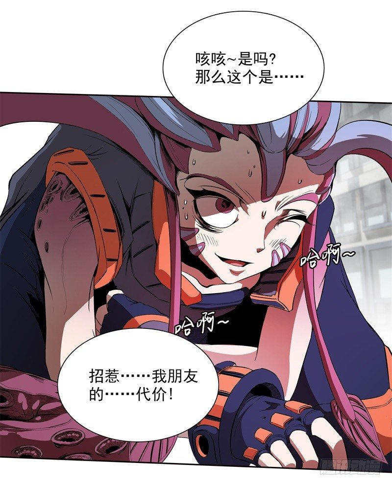 第41话 如你所愿-第43话