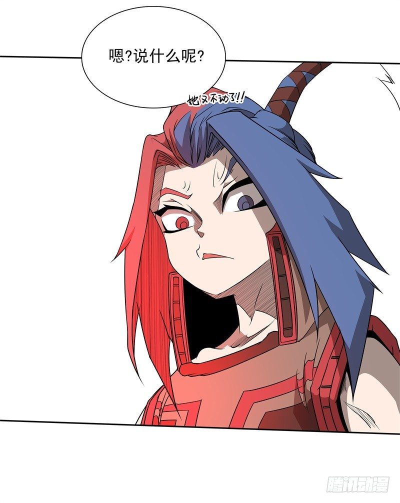 第41话 如你所愿-第43话