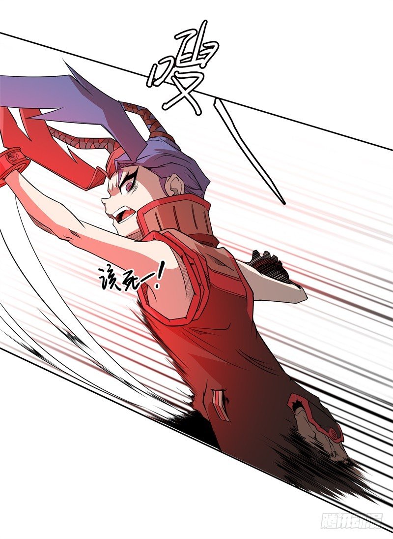 第41话 如你所愿-第43话