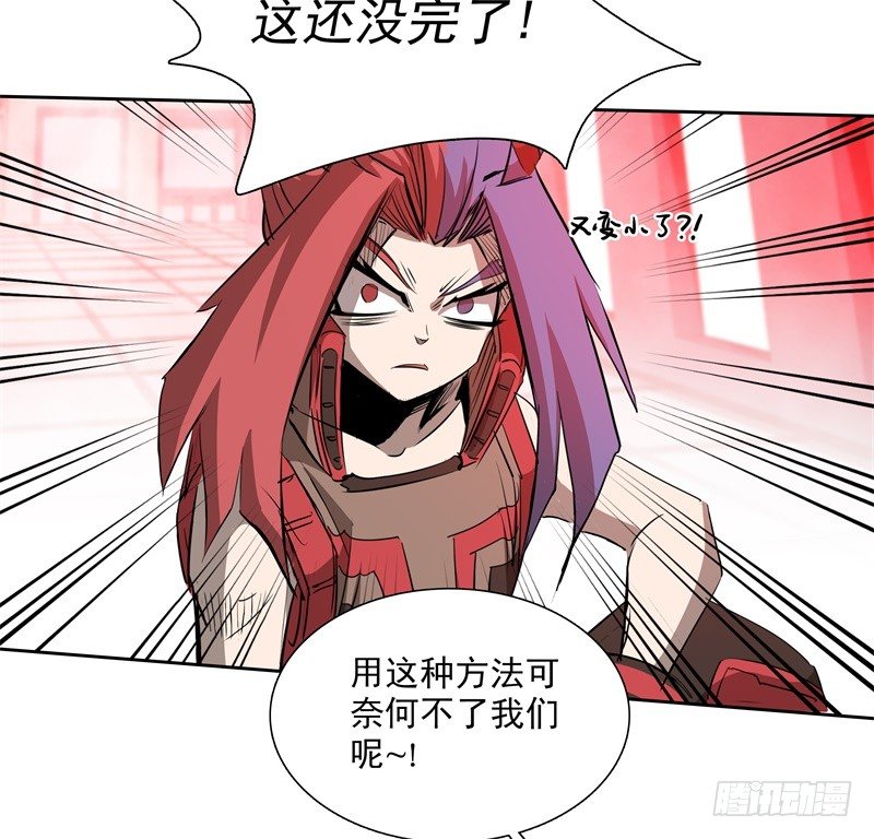 第41话 如你所愿-第43话