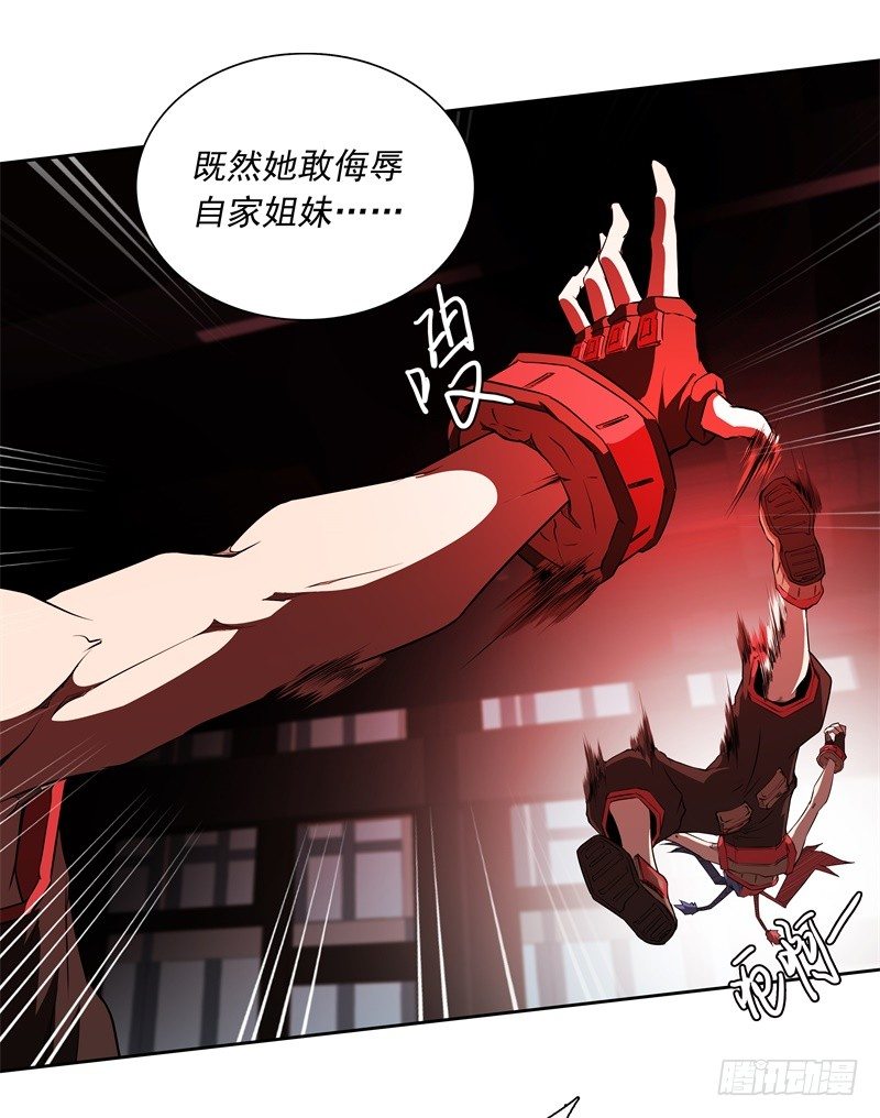 第47话 自相残杀-第49话