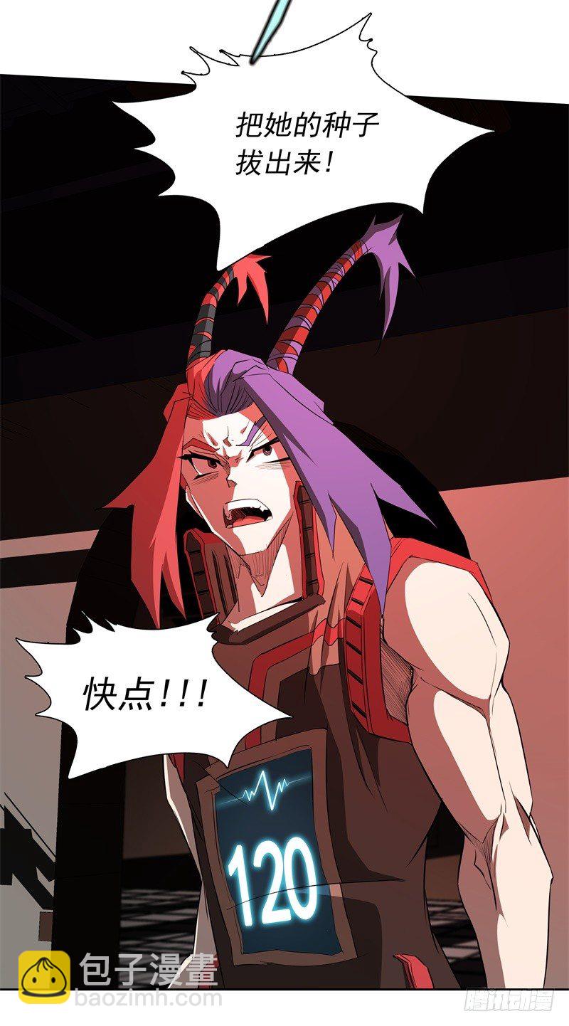 第47话 自相残杀-第49话