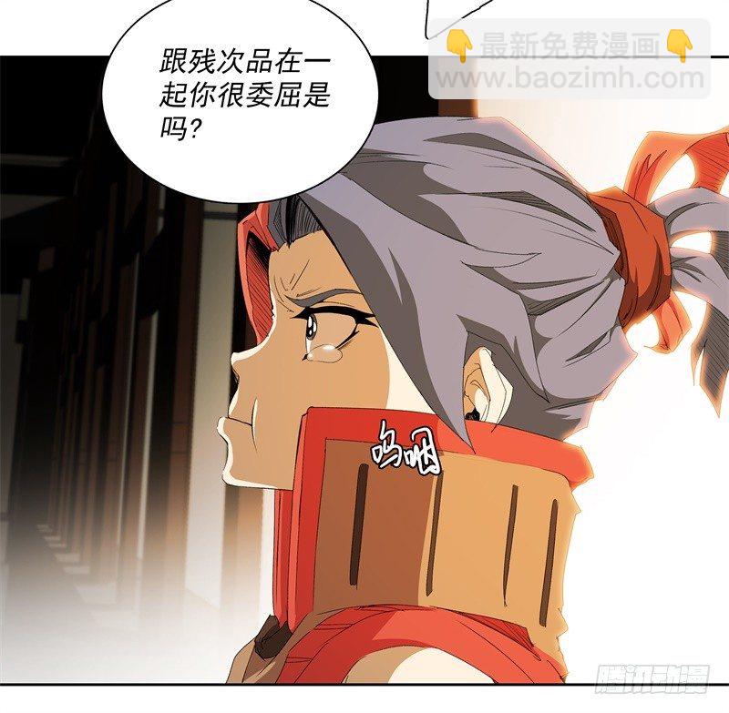 第47话 自相残杀-第49话