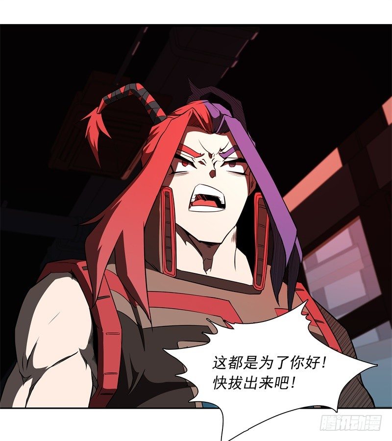 第47话 自相残杀-第49话