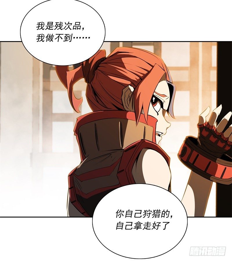 第47话 自相残杀-第49话