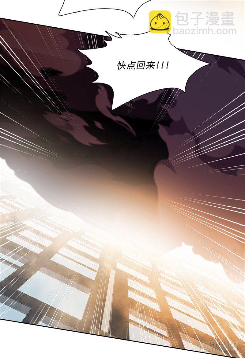 第47话 自相残杀-第49话