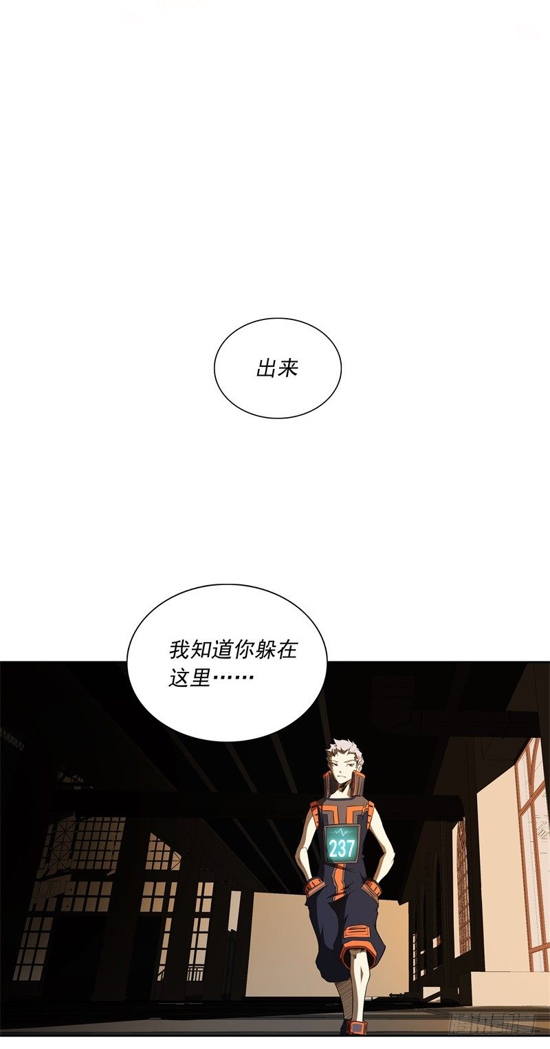 第47话 自相残杀26