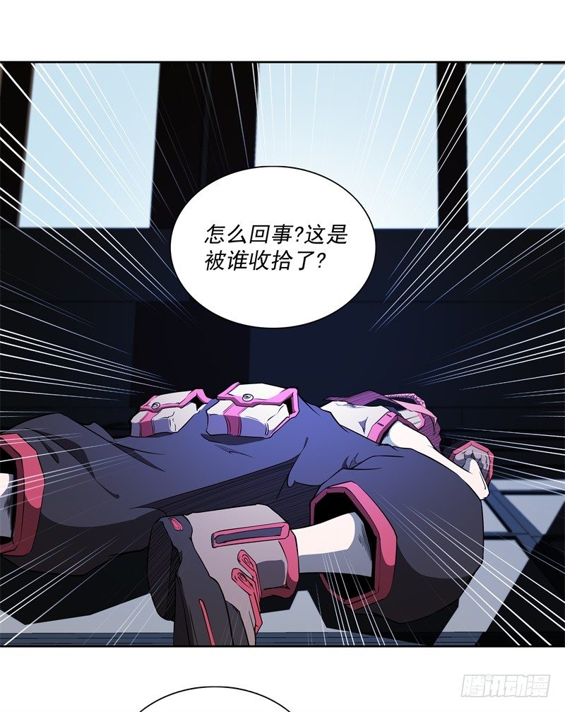 第47话 自相残杀-第49话