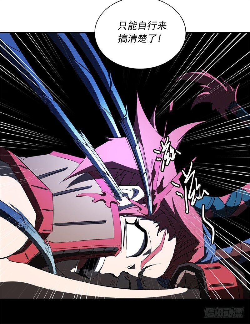 第47话 自相残杀-第49话