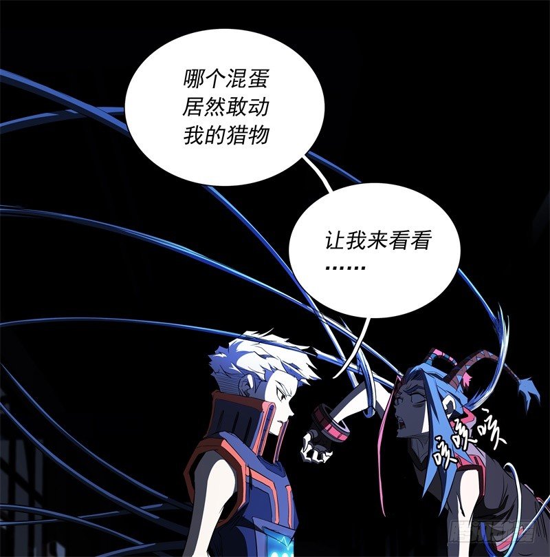 第47话 自相残杀-第49话