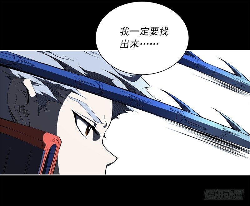 第47话 自相残杀-第49话